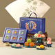 Huangxu Mid-Automn Festival Mooncake Gift Box 723g Cantonais Creatation Table fluc de lune Médin-Automne Festival Cadeaux Cadeaux peut être personnalisé