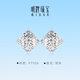 Ming brand jewelry platinum earrings Pt950 white gold Qiguang earrings BFH0139 platinum earrings about 1.97 grams