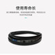 SanLUX triangular belt cloth belt transmission belt C3404- 4300Li wear-resistant high temperature resistance industrial belt C3886Li
