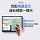 苹果apple pencil电容触控笔手写笔Air/iPad11平板触屏笔防误触 【1:1顶配款】倾斜压感+防误触