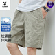 Playboy (Playboy) Reine Baumwollshorts für Männer gerade lose fünf Punkte Hose für Sommer dünne lässige, atmungsaktive und modische Sportstrand mit mittlerem Sport für Männer 9215-Naru Blue 2xl empfohlen 150-170jin [Jin gleich 0,5 kg]