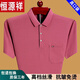 Hengyuanxiang 2025 Sommer Mode Herren kurzärmeligte T-Shirt-Revers-Top Lose Dünnstil Daddy Pure Baumwoll-Polo-Hemd mit Tasche Dunkelblau 6636 m 165 Vorschlag 90-115jin [Jin gleich 0,5 kg] tragen