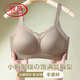 浪莎（LangSha）无痕新款调整型内衣女小胸聚拢显大上托防下垂收副乳美背文胸薄款 两件装【咖啡色+经典黑】 M 【适合32/70ABC】