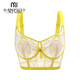 Modal Beauty Salon end Sous-vêtements réglables pour les femmes avec de petits seins rassemblés pour montrer de grands seins latéraux de soutien-gorge pour éviter de s'affaisser et de soutien-gorge extrinsèque jaune M 70a [huile essentielle épaisse 2,5c]