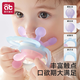 Aibedila Manhattan hand ball baby silicone chewable teether baby soothing toy baby silicone baby oral period Manhattan silicone ball-Solans Galaxy