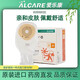 ALCARE imported from Japan / 16771 one-piece enterostomy pocket YOUCARE series feces bag belt ALCARE 16781 stomat pocket [with carbon sheet / 1 clip] 10 pieces
