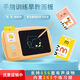 
Qiqu Shell Children's Puzzle Hand Brain Training Card Early Education Machine Chinese and English Enlightenment Learning Graffiti LCD Handwriting Painting Board Host + 520-sided Card + 336 Ancient Poetry Card Rechargeable + Insert Card Reading + Electronic Handwriting Board