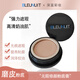 Bleunuitbleunuit de la base de la base azul oscuro pasta genuina hidratante corrector impecable y duradero control de maquillaje de maquillaje de maquillaje A103 (reparación fina y iluminada de la piel) 0 piezas