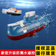 Mini -U -Boot Toy Boy Boy Handle Ladung Atom -U -Boot Kleines Spielzeugboot Militärmodell Kinder Blau + verbessertes Splash -Wasser -Fernbedienung autorisiert