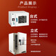 Shanghai Electric Blowing Trockenbox DHG-A-Serie Hochtemperaturofen Labor kleine konstante Temperatur Trockenbox DHG-9923a