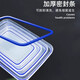 JINGCHUSHI Boîte de maintien de grande envergure avec une cuisine de rangement alimentaire congelé Boîte de rangement des aliments congelés Boîte en plastique rectangulaire Transparent Modèle de grande hauteur 9928 (30 litres)