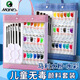 Malimali watercolor gouache pigment set elementary school student art student drawing tool set washable color pigment [watercolor] 24 colors 12ml-E1342