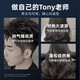 韩伦美羽轻盈定型泡沫发蜡男女士用保湿摩丝蓬松泡泡发胶定型慕斯 1瓶