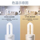 Philips (PHILIPS) 2U three-color energy-saving light bulb e27 large screw household energy-saving lamp U-shaped super bright fluorescent lamp 8w-white light 6500K