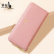 Kangaroo (DAISHU) wallet for women long leather hand-held wallet new 2025 fashion top leather zipper wallet pink fairy pink