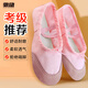 
Chit children's dance shoes soft sole practice shoes for girls cat claw shoes for boys dancing yoga women ballet shoes pink size 29