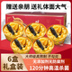 Authentic Golden Soup Buddha Jumping Over the Wall heated and ready-to-eat semi-finished products instant fresh abalone and sea cucumber soup room temperature gift box canned Golden Soup Buddha Jumping Over the Wall 6 boxes