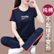 Puzo deportivo de pájaros deportivos Pure Cotton Women 2025 Primavera y otoño Nuevo estilo casual Pantalones de manga corta Conjunto de dos piezas para hacer que las mujeres parezcan los pantalones grises de ropa de mujer adelgazante 695 m adecuados para 80-95 Jin [Jin iguala 0.5 kg]
