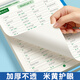 
Primary school students' core 1500 words English copybook Hengshuitis word practice special practice copybook English letters daily practice for grade 3456, primary school tracing, writing, memory and memorization summary English 1500 words + synchronous copybook for the first volume of the fourth grade [2 books in total 686