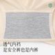 锦度（jindu）旗袍专用提臀收腹内裤女翘臀神器无痕夏薄款防走光安全打底裤