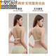 
Modal underwear women's bra big U beautiful back sexy thickened 6cm liquid foundation gathers small breasts 2025 new invisible cover skin foundation (thick 6cm) original original M suitable for 34/75ABC