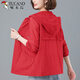 Pecker Sun Protection Vêtements pour les femmes atteintes d'été à capuche 2025 NOUVELLES Vêtements de protection solaire pour les mères d'âge moyen réductrices à la mode de grande taille de grande taille rose mince m [recommandé 100 Jin [Jin est égal à 0,5 kg]]]