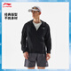 
Li Ning sun protection sports windbreaker for men 25 new fashion and running must-have versatile casual jacket AFDVA93