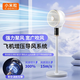 Xiaomi Air Circulation Fan Remote Control Electric Fan Floor Fan Home Desktop Dual-Purpose Light Sound Small Electric Fan Large Air Volume Upgraded Height Fan Shaking Fan Voice Remote Control 8-speed Wind Speed + Timing + Up, Down, Left and Right Shaking Fan
