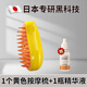 AILUKI Japanese pet spray massage comb to remove floating hair, cat comb artifact, dog electric spray cleaning and removal yellow, 1 massage comb + 1 bottle of essence
