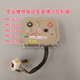 
Rita Inbor Controller Repair Yujie 3336 Model MC35273528 Daojue Yujie Lichi Electric Vehicle MC3527