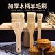 Magic Bean Shenghuo Wool Brush Wooden Handle BBQ Oil Brush Egg Liquid Brush Cake Bread Brush Butter Brush Mooncake DIY Baking Tool Medium Wool Brush 4.5cm