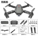 
Unlicensed drone aerial photography high-definition digital image transmission four-axis intelligent long battery life 60 minutes zoom folding photography (water bullet jet drone) brushless return 8K photography (single battery) fine accessories package + charging cable + warranty