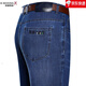 
Jinba Men's Clothing (K-Boxing) Summer Thin Men's Jeans Business Loose Straight-Legging Casual Pants Cotton Jeans Middle-aged Large Size Pants Men 3887 Dark Blue One Size 29