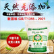 Yigule New National Standard 1355-2021 Flour 10Jin [Jin equals 0.5 kg] Inner Mongolia specialty, no additives, snow pollen dumplings, new National Standard 1355-2021 Snow Pollen 20Jin [Jin equals 0.5 kg]