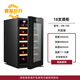 Shixi Light Luxury Flagship Constant Temperature Red Wine Cabinet Small Mini Household Tea Refrigerator Ice Bar Red Wine Refrigerator Wine Cabinet Dark Night Black (18T Beech Shelf Model)