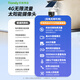 天地伟业400万太阳能摄像头4g终身无限免流量室外360度无死角全彩夜视全景追踪无电无网户外室外监控