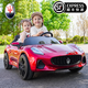 Xingchenhao Maserati children's electric car four-wheel car can seat two children's baby toy car four-wheel drive remote control car paint wine red four-wheel drive + swing + leather seat + soft wheel self-driving remote control + double seat