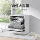 Mijia Xiaomi desktop dishwasher 5 sets S1 mother and baby household small dishwasher table top easy to install high temperature sterilization UV thin storage intelligent WiFi control 5 sets S1 QMDW0501M
