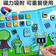 
Beizu Rhythm Box Quiet Book Magnetic Cut-free Small Children's Magnetic Sticker Handmade Boys and Girls Toys [Blue-Single Package] + 2 Scene Stickers 14cm