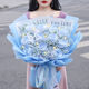 Flower Express Broken Ice Blue Rose Bouquet Regalo de cumpleaños para novia y amante Entrega en todo el país en el mismo día 11 Rosas azules de hielo roto Dy679