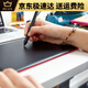 Heguan Heguan Wacom Heguan Wacom цифровой планшет CTL672/472.