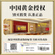 Zhen Shangyin China Gold Autorisierte Paar Ring Silber Ring Männer und Frauen Geburtstag Geschenke Hochzeitstag Geschenke Geschenke für Freundin und Frau