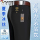 
Woodpecker Genuine Men's Pants Summer Thin Men's Casual Pants Ice Wire Elastic Business Straight Loose Trousers Long Pants 20607/686 Tiger Head Style - Gray 31