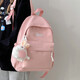 Étudiants d'école d'école basés sur INS Cream Junior High School avec une apparence élevée et des étudiants de niche avec un sens du design de niche Jian Xin 6625 Pink + Pendant