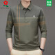 Montagut im mittleren Alter mit langer Ärmeln T-Shirt Spring und Herbst New Mulberry Seiden Loose Daddy's Revers Polo-Hemd grau Blau 9901 M 165 [Vorgeschlagen 100-120 Jin [Jin ist gleich 0,5 kg]]