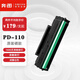 奔图PD-110原装硒鼓适用P1060\/P1000\/P1050\/M5000L打印机