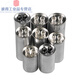 Suitable for Gree fixed frequency air conditioning capacitor outdoor compressor starting capacitor 25UF30UF3540455060UF