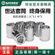 SATA Sleeve Xiaofei Zhongfei Dafei Outer Hexagonal Sleeve Head Auto Repair Tool 10/12/13/1 Xiaofei [4.5mm] 6.3mm Series 1/4-11303