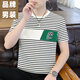 CK2025男士新款夏季高品质圆领短袖T恤时尚潮流条纹弹力半袖体恤衫 9898-白色 9898-白色 M 建议体重80-100斤
