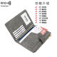 
Sanqihu's overseas passport storage bag protection case anti-theft brushing bank ticket clip multi-function travel passport anti-theft card bag rfid anti-scanning-gray
